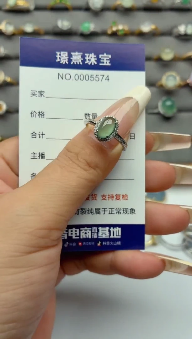 银S925镶嵌戒指翡翠.
