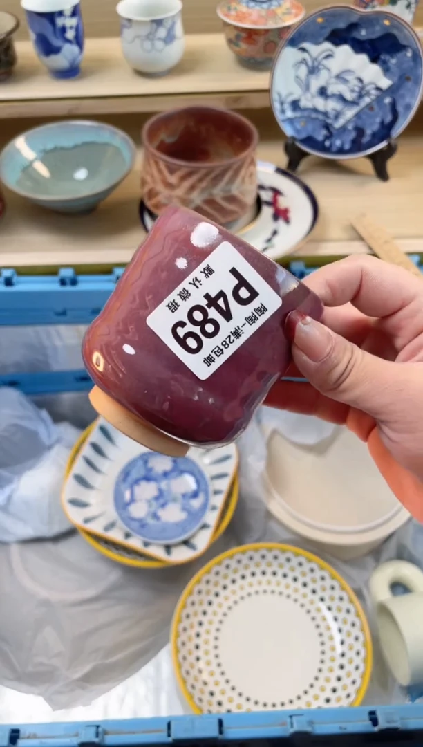 【闪购商品】杯瓷器瓷器瓷器瓷器P489