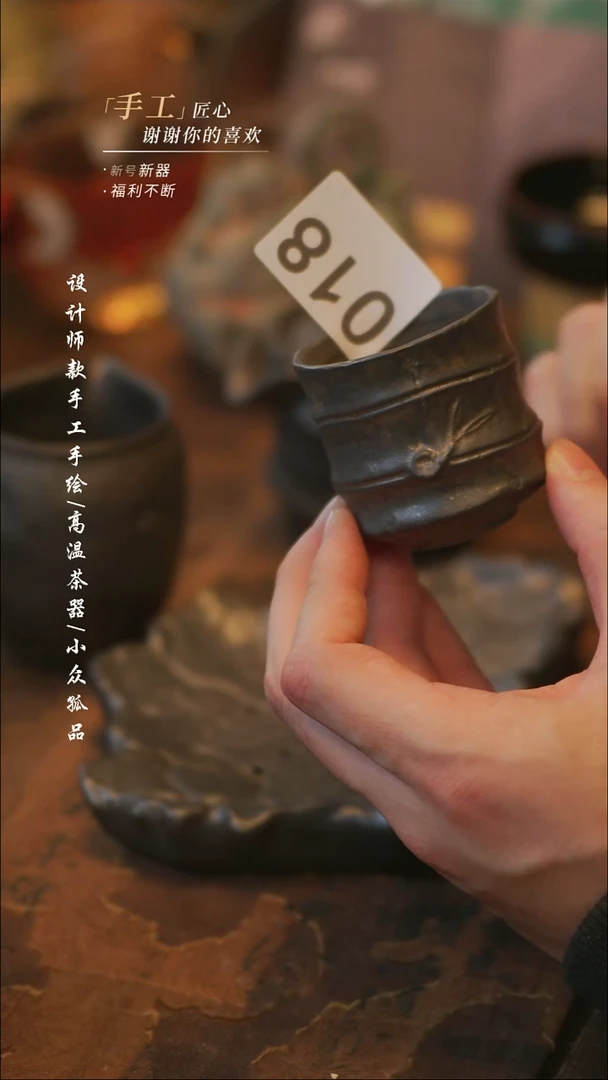 陶庄竹节杯【溯本】瓷片***瓷片