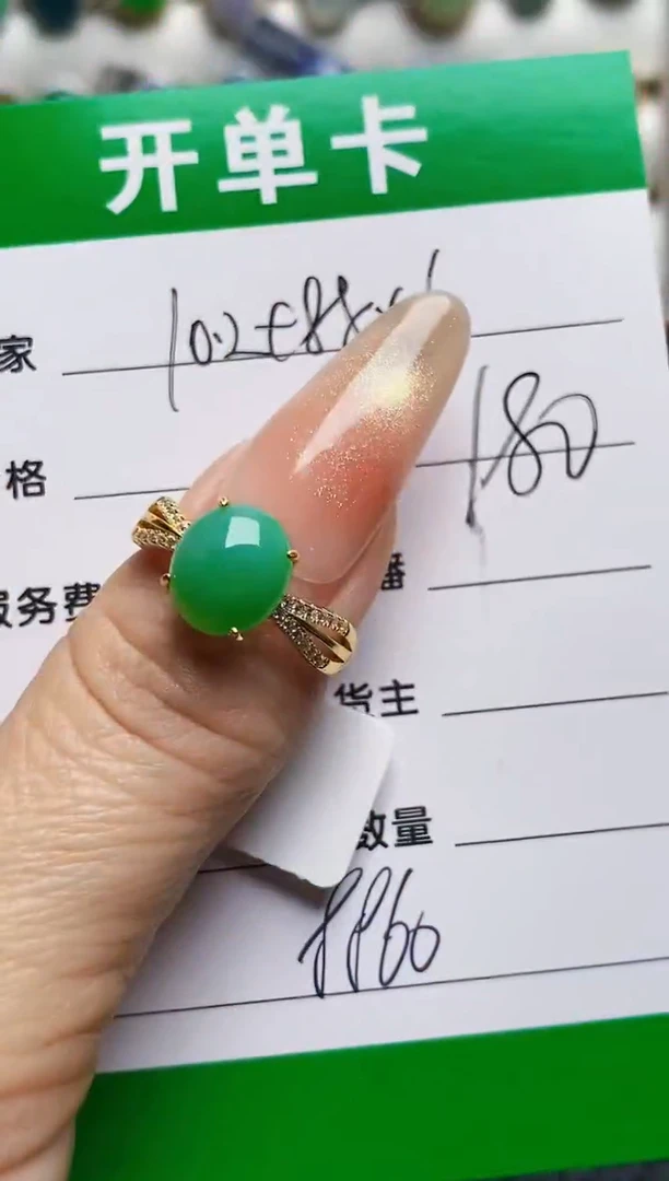 银S925镶嵌戒指翡翠8860