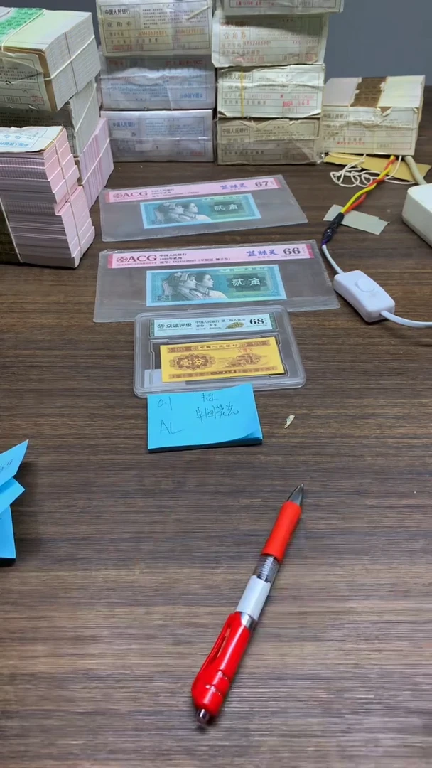 AL中间荧光 0.1标十标十