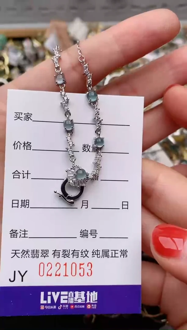 银S925镶嵌戒指翡翠.