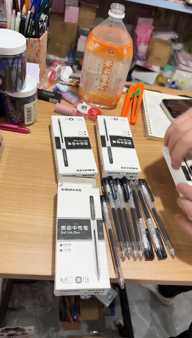 贝发-按动中性笔黑色4盒