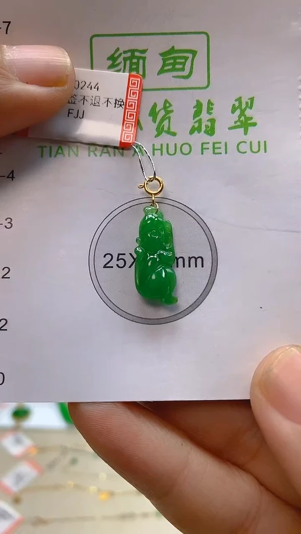 颈饰18K金镶嵌翡翠新号开播 全场乱卖