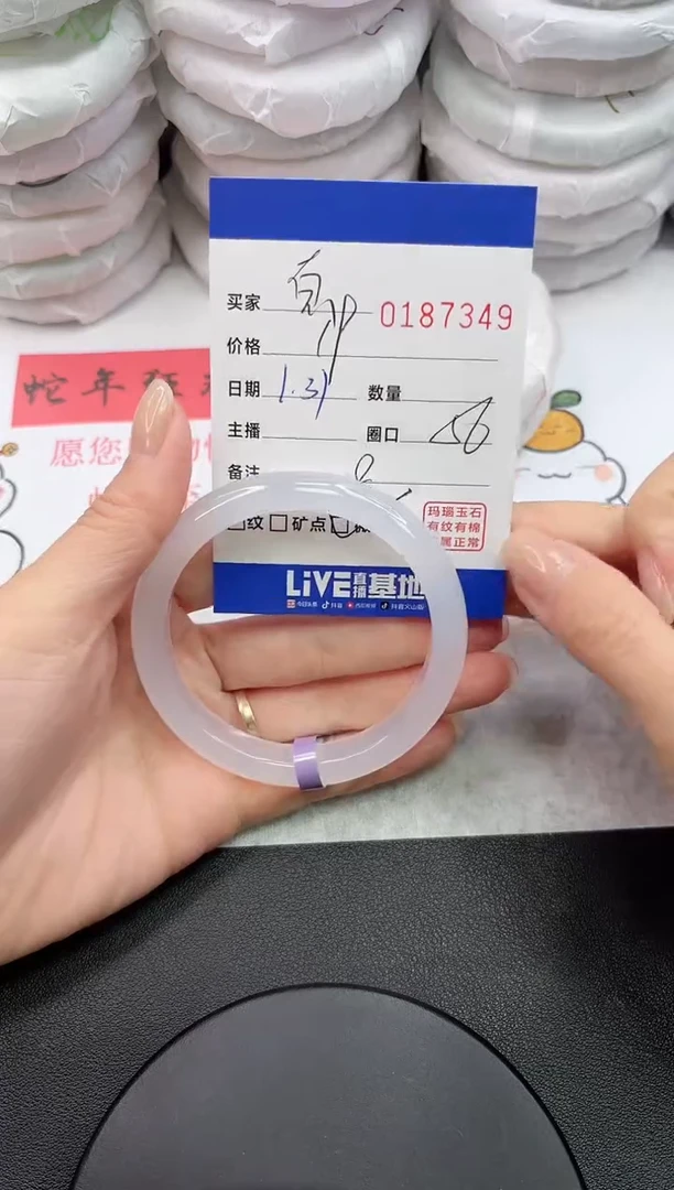 【闪购商品】玛瑙/玉髓手镯未镶嵌7349
