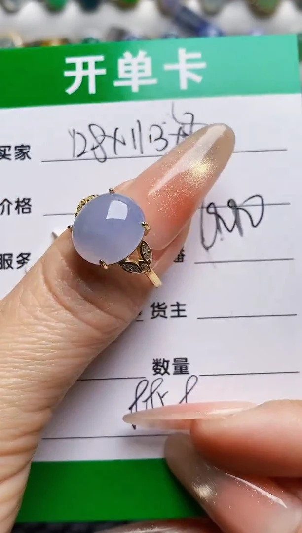 银S925镶嵌戒指翡翠8858