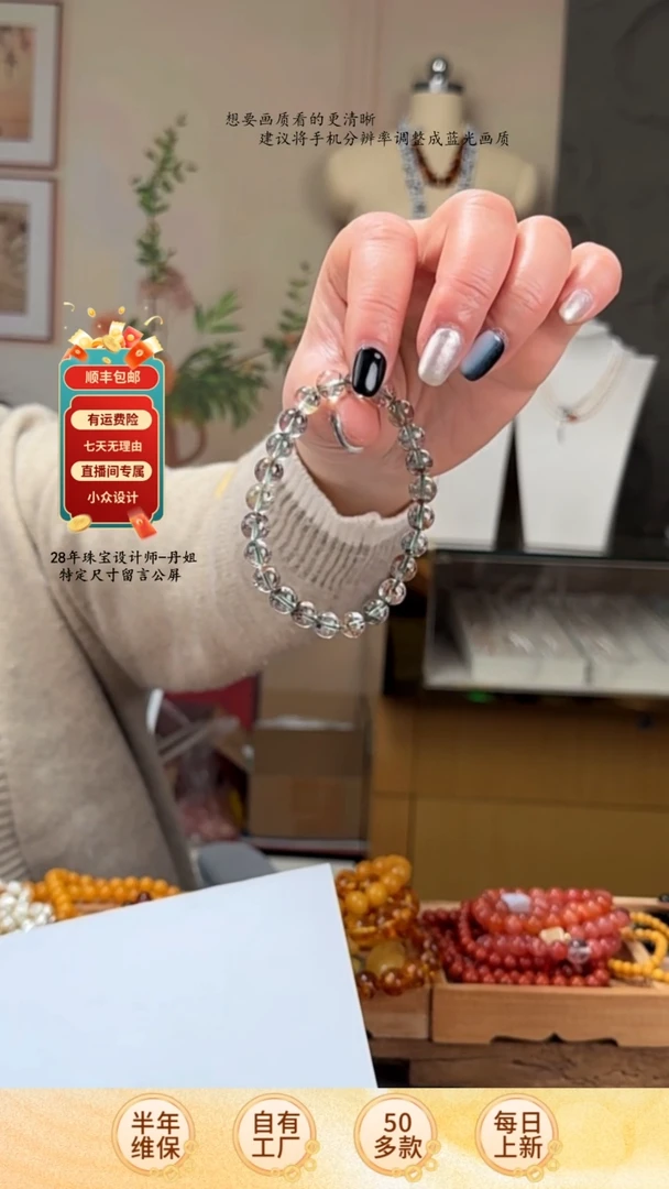 【闪购商品】水晶手链未镶嵌卡8m绿幽灵