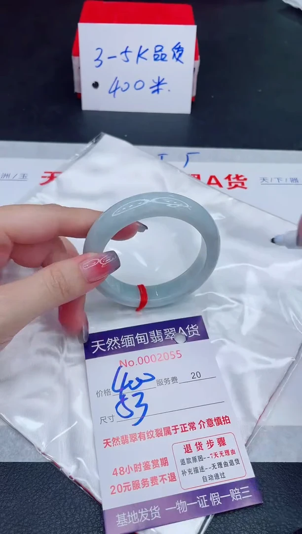 未镶嵌手镯翡翠400.00