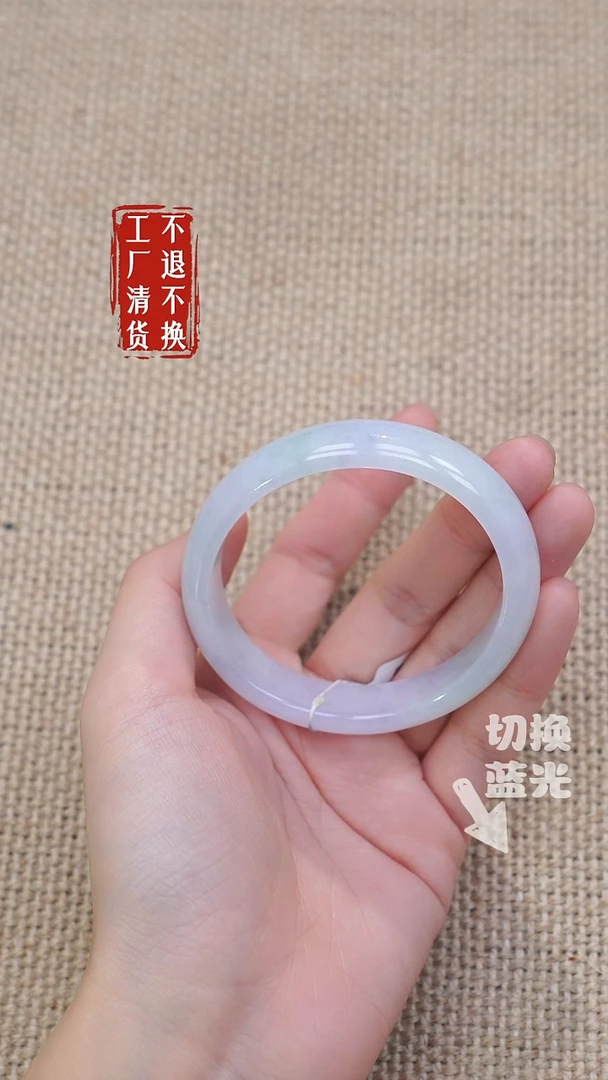 未镶嵌手镯翡翠77工厂抛货不退不换