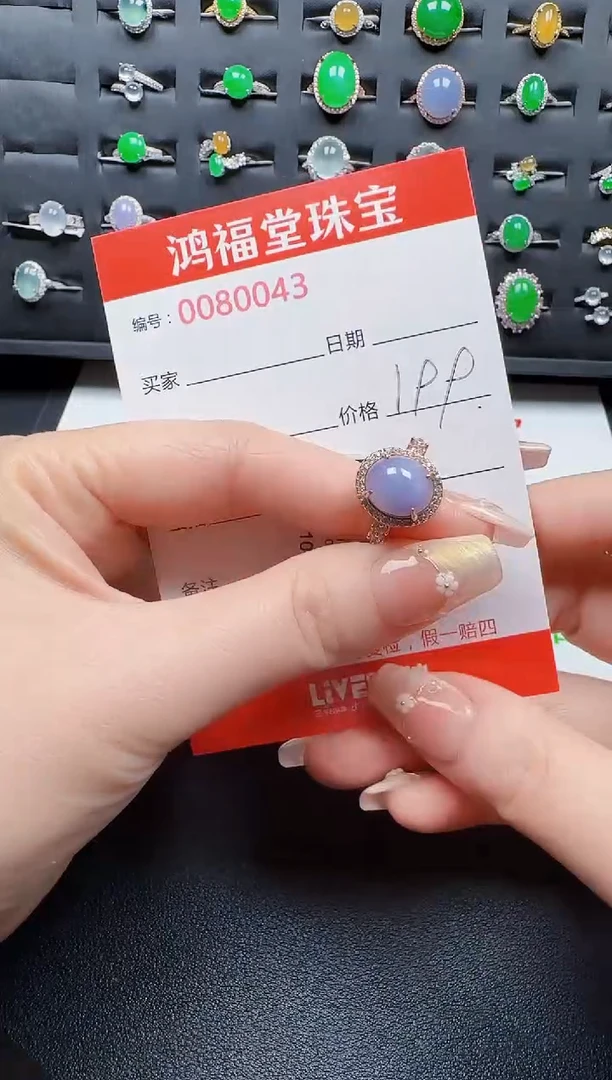 【闪购商品】翡翠戒指银S925镶嵌0043