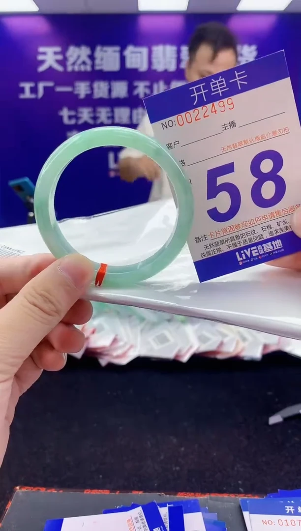 未镶嵌手镯翡翠AAAAAAAAAAAA
