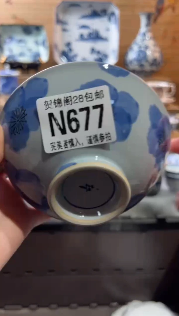 【闪购商品】瓷片当天满28米包邮N677