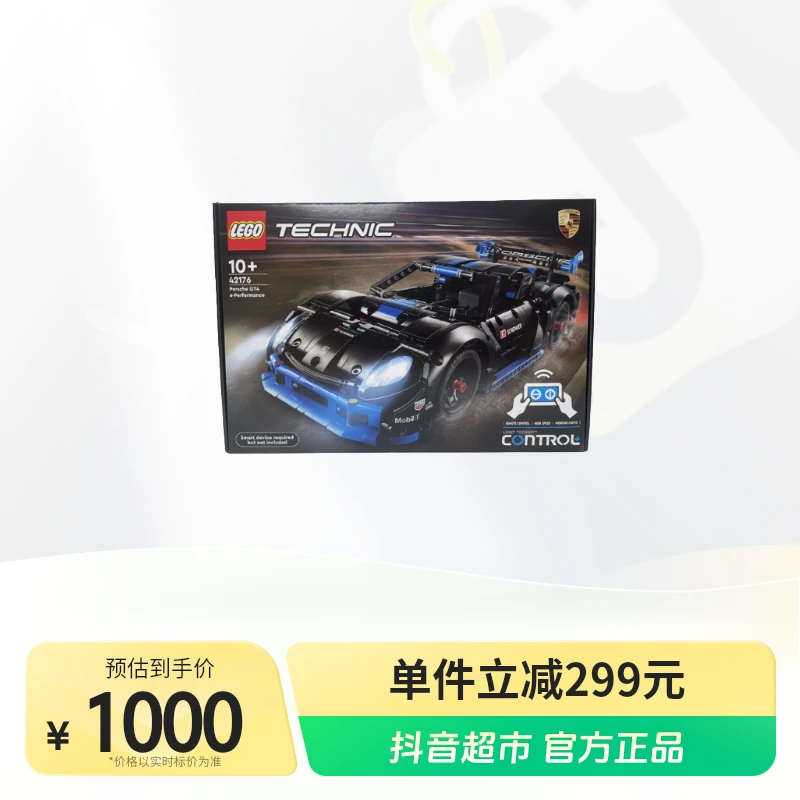 LEGO/乐高积木42176 Porsche GT4 e-Performance 赛车1盒礼物优选