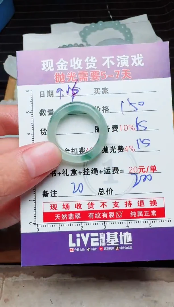 未镶嵌定制翡翠战***多0953259090