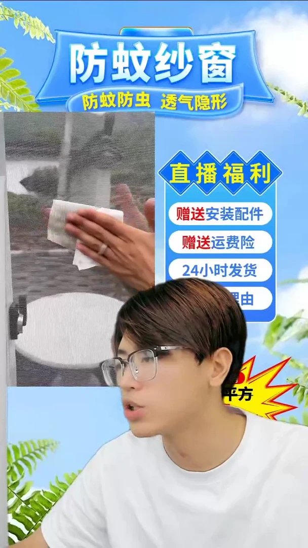 拾**柒灰纱黑贴：150*230；215*100；190*100