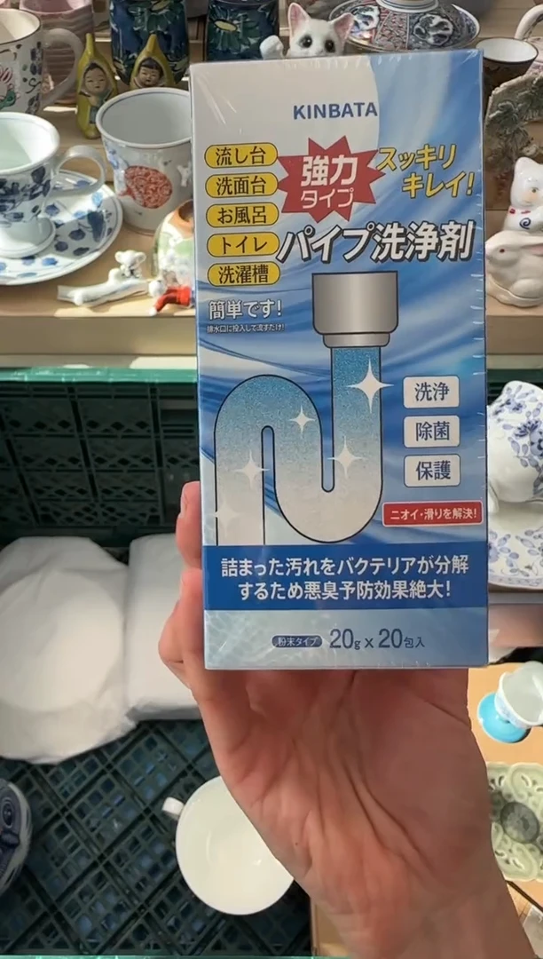 【闪购商品】瓷片 AAAAAAAAAAAAA
