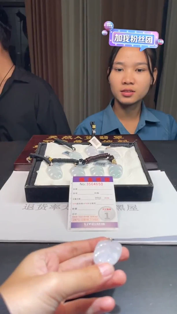 未镶嵌定制翡翠未抛光毛货多样性发其一拍一发一4650