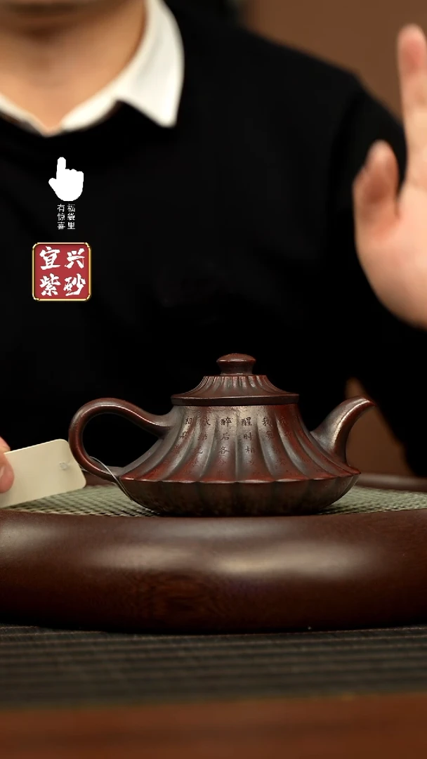 【闪购商品】紫砂壶h11319h11319h11319