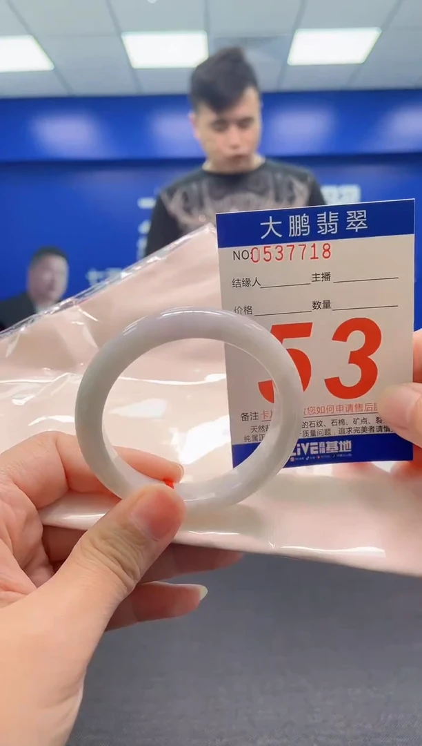 翡翠手镯未镶嵌 AAAAAAAAA