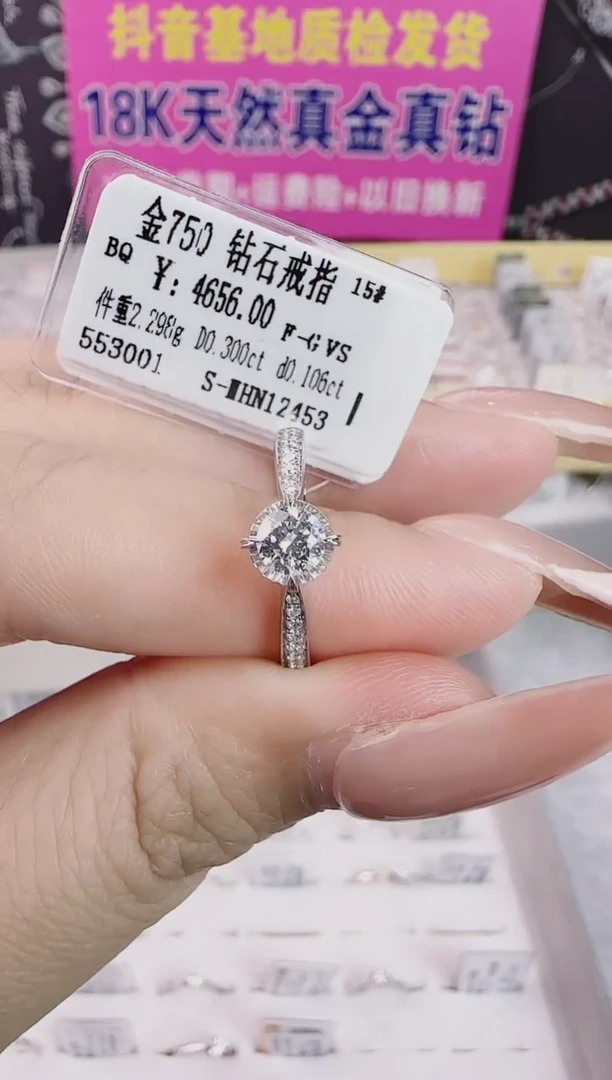 戒指/指环18K金镶嵌钻石天然真金真钻