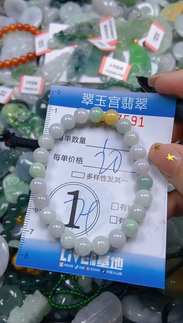 颈饰未镶嵌翡翠闪购C0207591