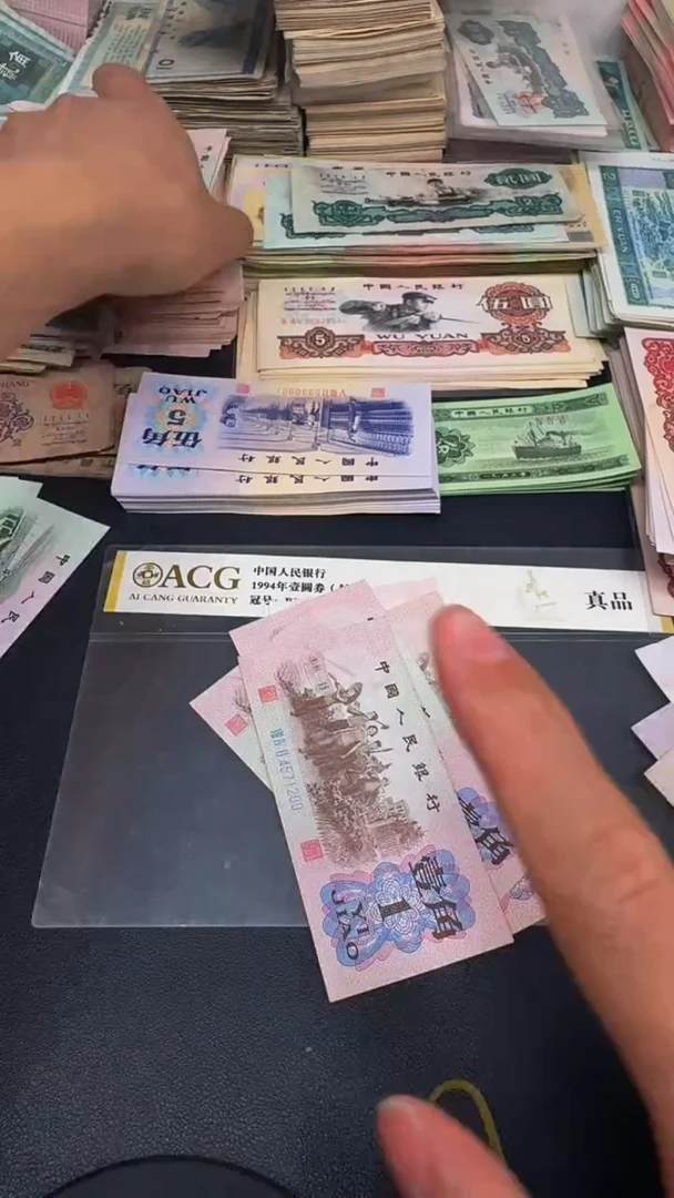 三版 下乡全新旧票散张 蓝冠 5张