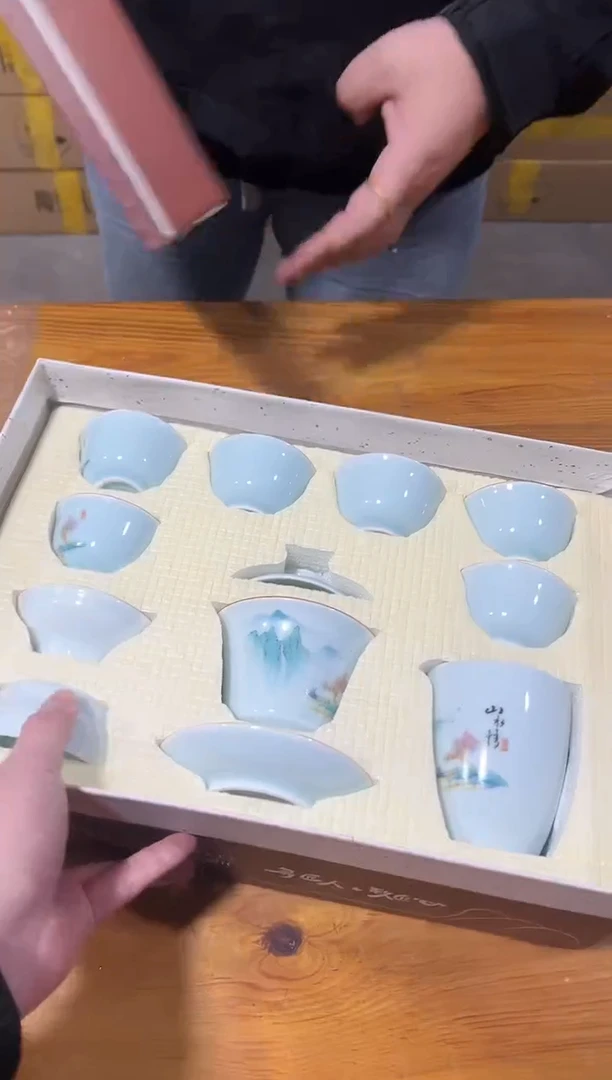 御见茶具清货链接