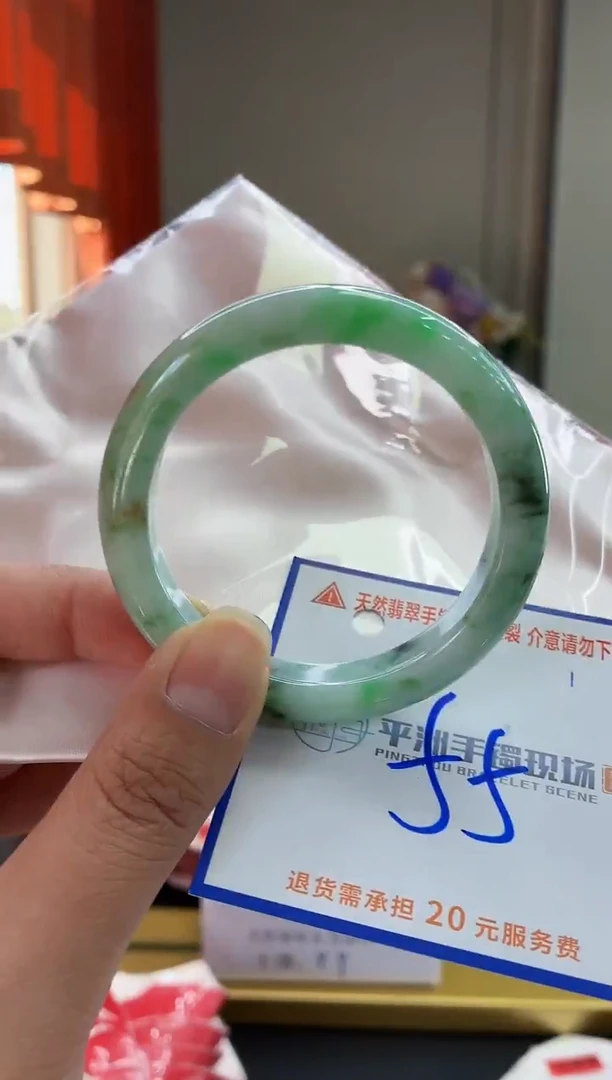 未镶嵌手镯翡翠111111111111