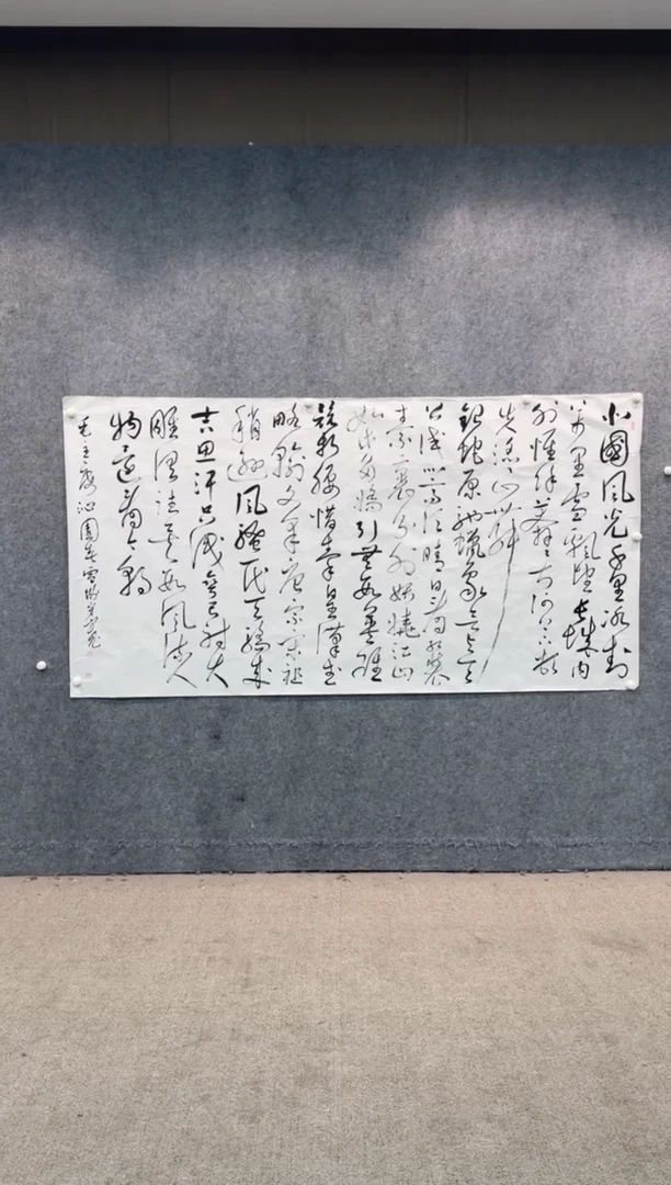 【闪购商品】书法pmw不二轩旗舰店书法QSK1