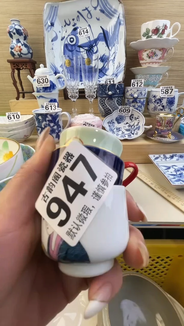摆件蚂***福摆件瓷器瓷器瓷器