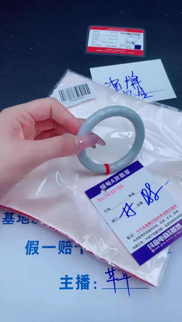 未镶嵌手镯翡翠188