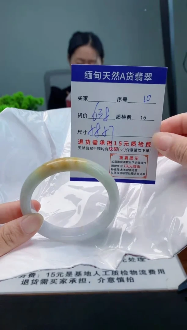 翡翠手镯未镶嵌10缅甸天然A货翡翠需包容瑕疵，介意慎拍