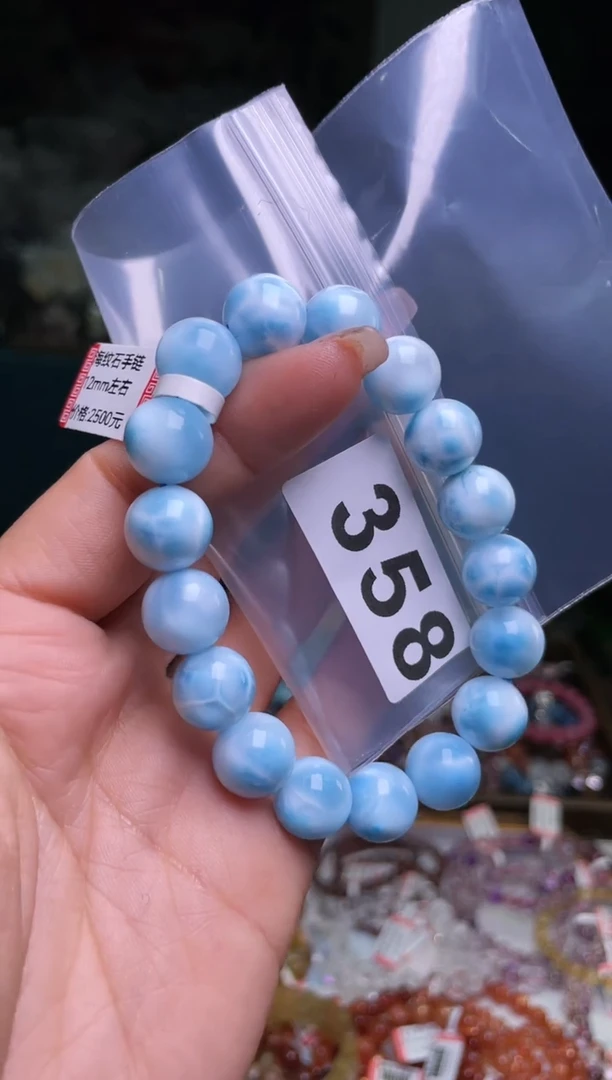 【闪购商品】针钠钙石（海纹石）手链未镶嵌12/358