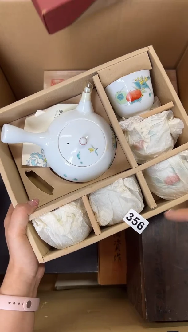 定制356中古商品谨慎参拍