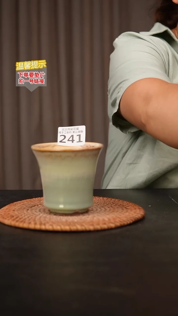 瓷片241口径约 8外高约9