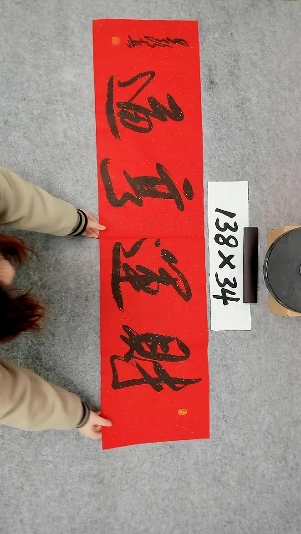 书法吕老师书法作品