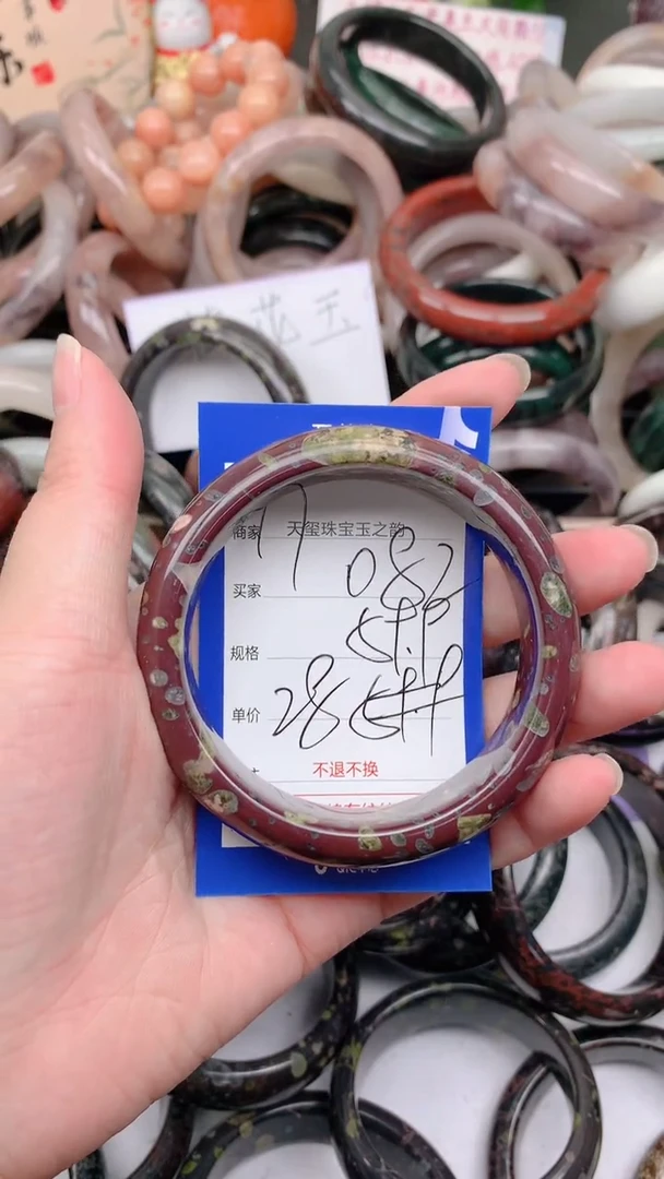 石英质玉手镯未镶嵌082