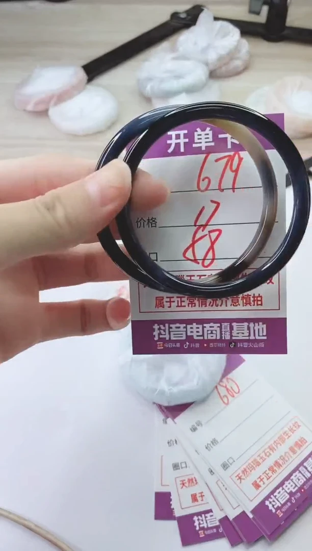 手镯玛瑙/玉髓未镶嵌679