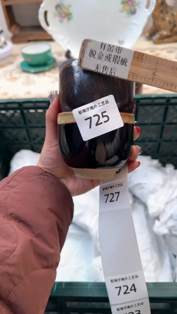 【闪购商品】瓷片A           725