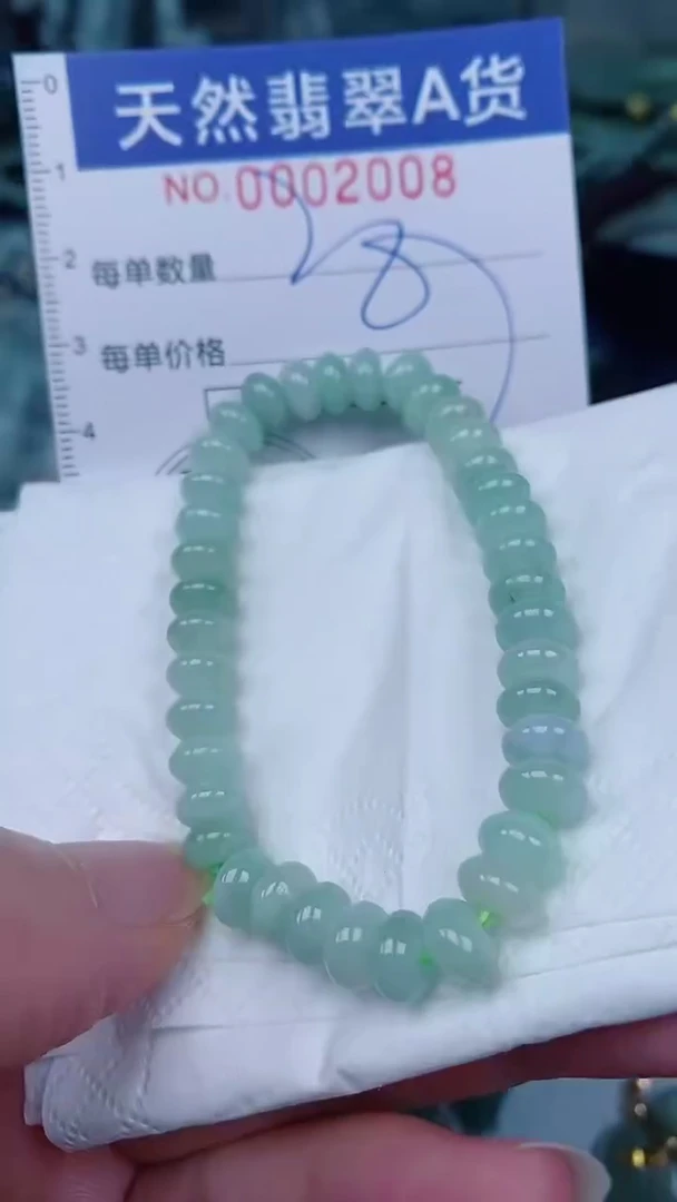 翡翠未镶嵌颈饰00002008