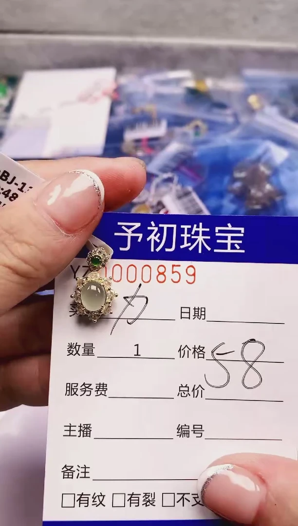 翡翠戒指银S925镶嵌0859