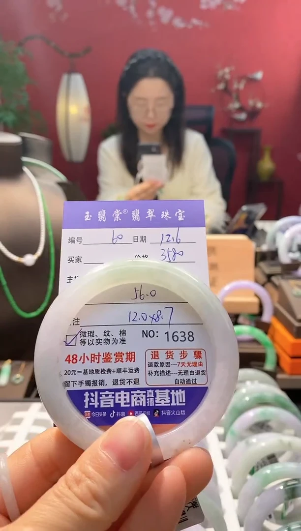 未镶嵌手镯翡翠翡翠60