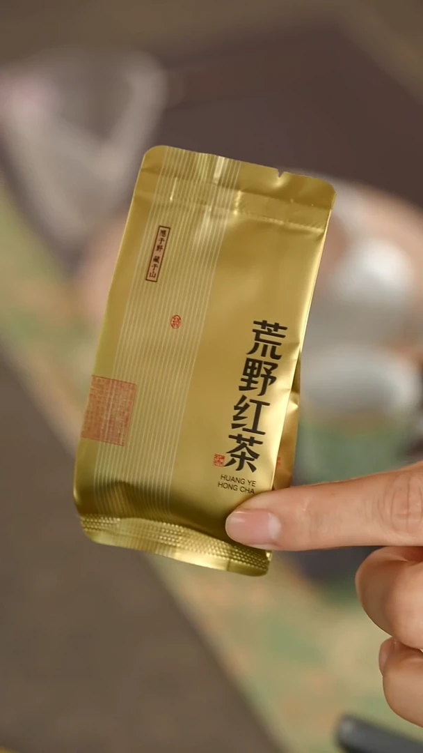 @@@@@@@@@@@@@@H荒野红茶10泡