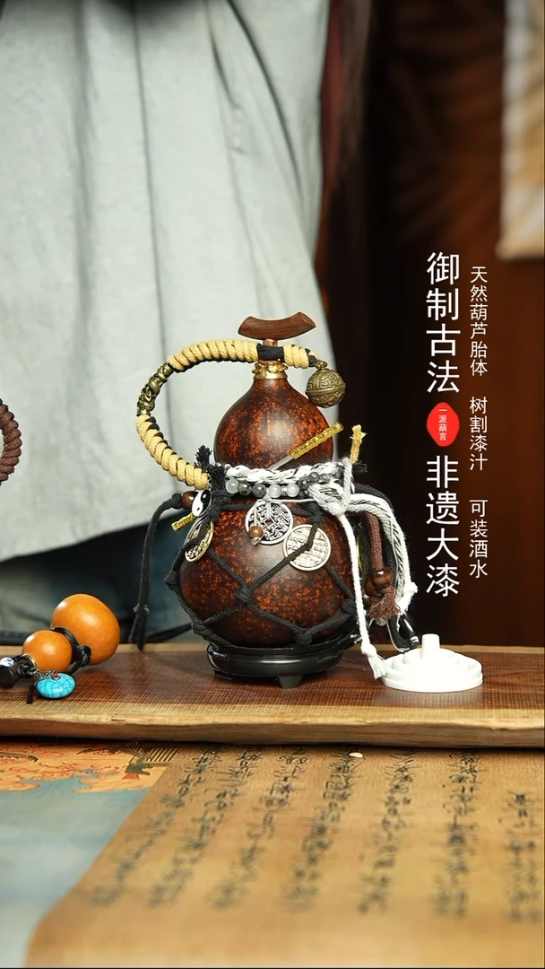 257号精品大漆酒葫芦防腐防渗装水茶酒