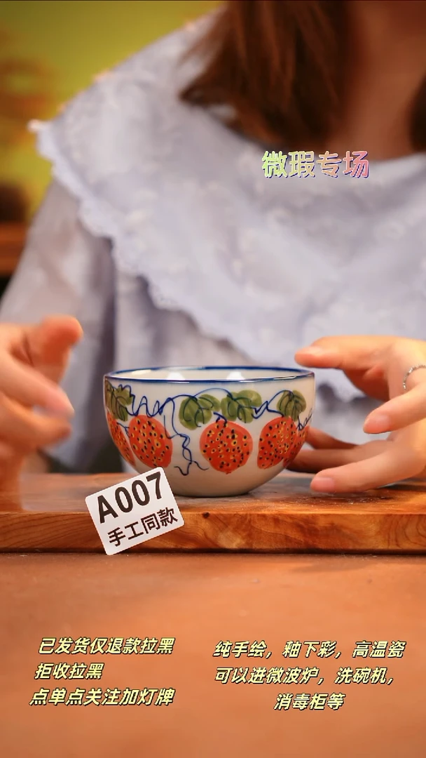 其他A007陶然集器瓷器