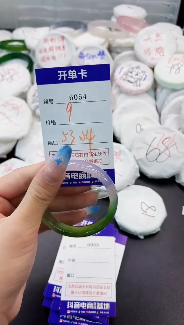 玛瑙/玉髓手镯未镶嵌6054