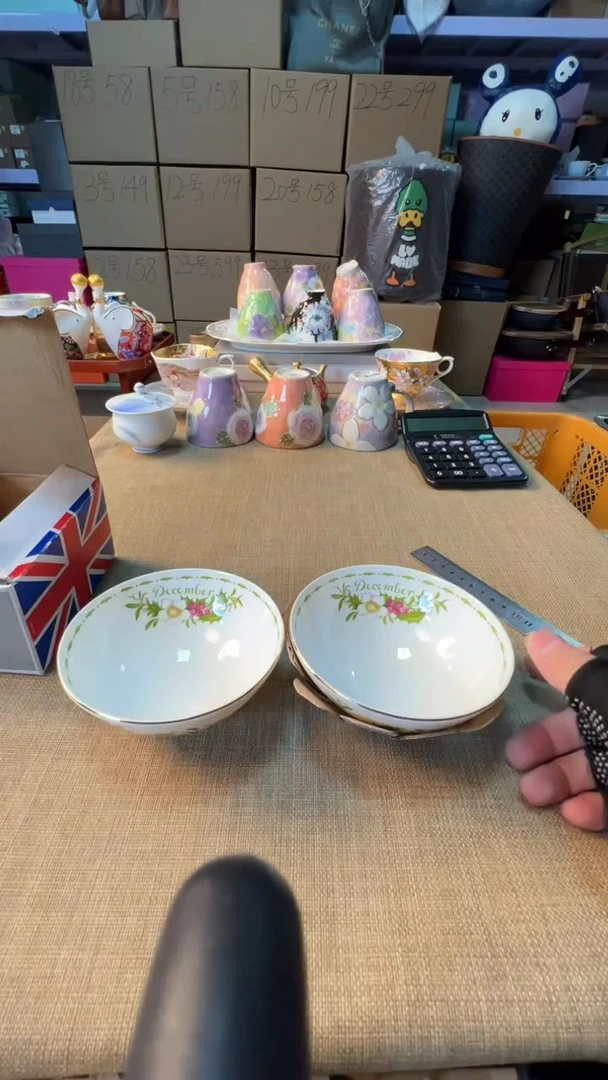 【闪购商品】瓷片启航瓷器精选