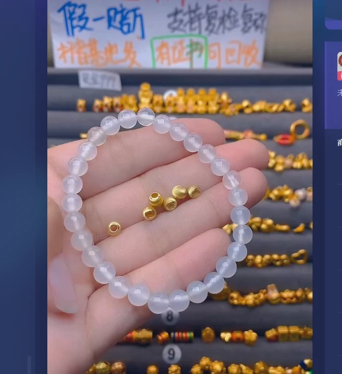 足金999卡5猫6玛 瑙/多样性发