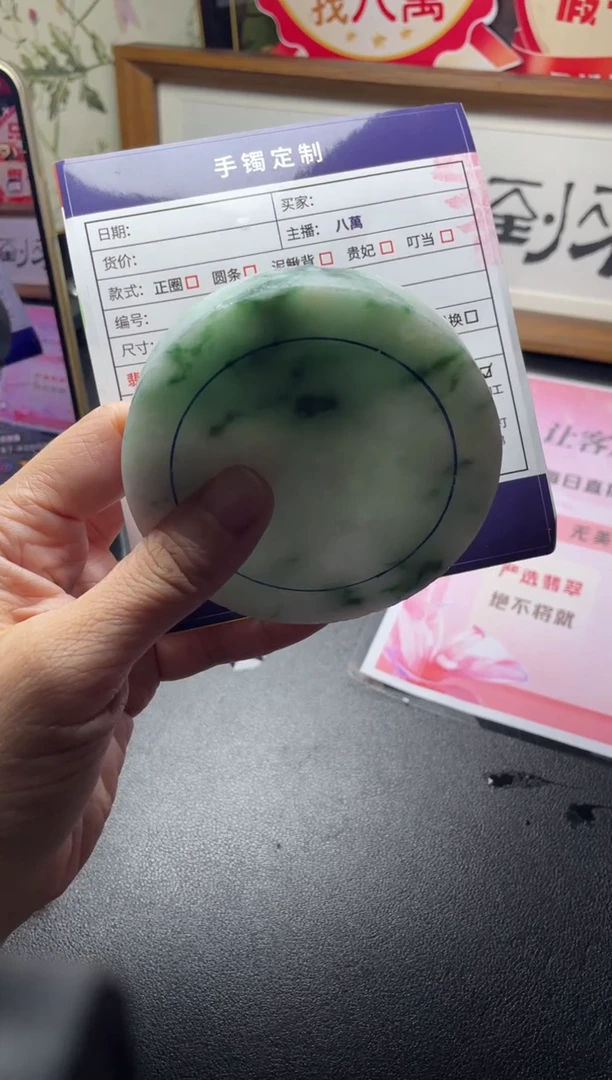 未镶嵌手镯定制翡翠定制手镯ADL/DZS