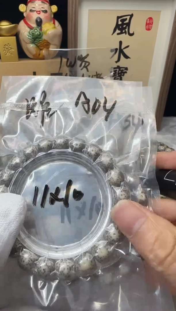 手串星月菩提单圈A04